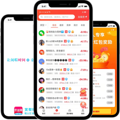 趣闲赚APP官方界面展示